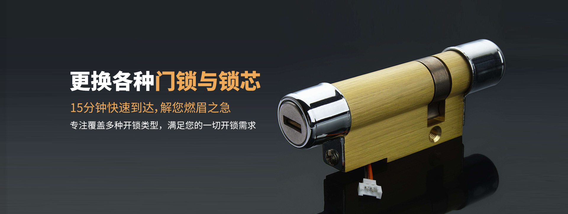 德阳绵竹banner03