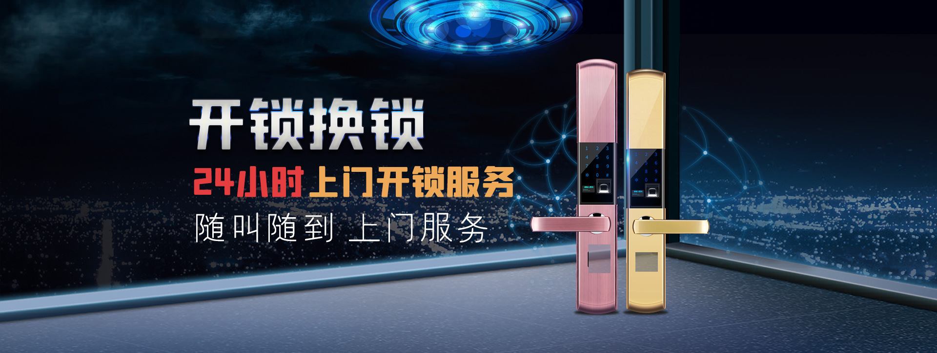 德阳绵竹banner02